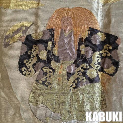 Luxe antique kimono haori soie noire maruni chigai ha montsuki kabuki homme