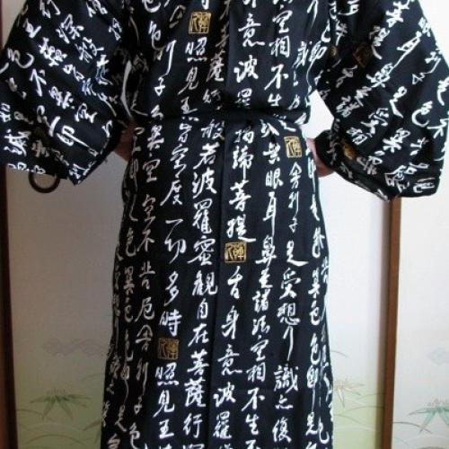 Yukata hannya shingyo noir