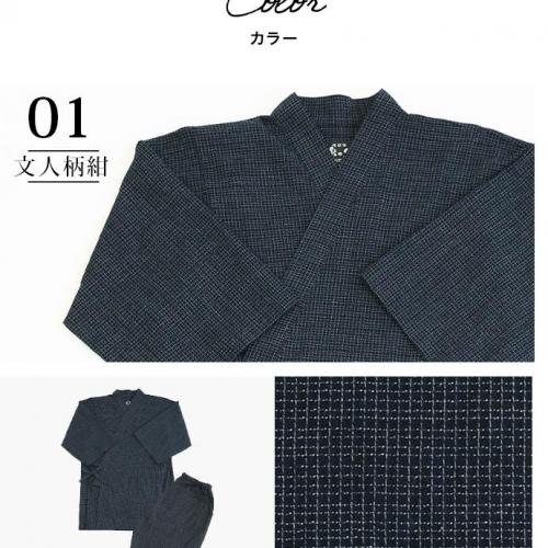 7722 01 bunjin ori kon navy cotton men s jinbei