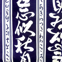 Aki tsuki