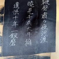 Antique haori samourai takeda shingen vs uesugi kenshin8