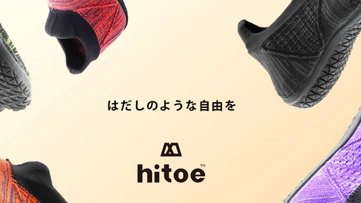 Chaussure japonaise jikatabi hitoe multi sport fitness marugo 22made in japan 22