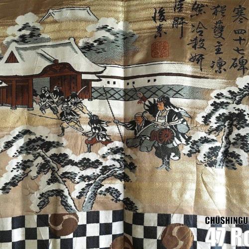 Luxe antique haori samourai soie noire kamon takanohane clan chushingura homme