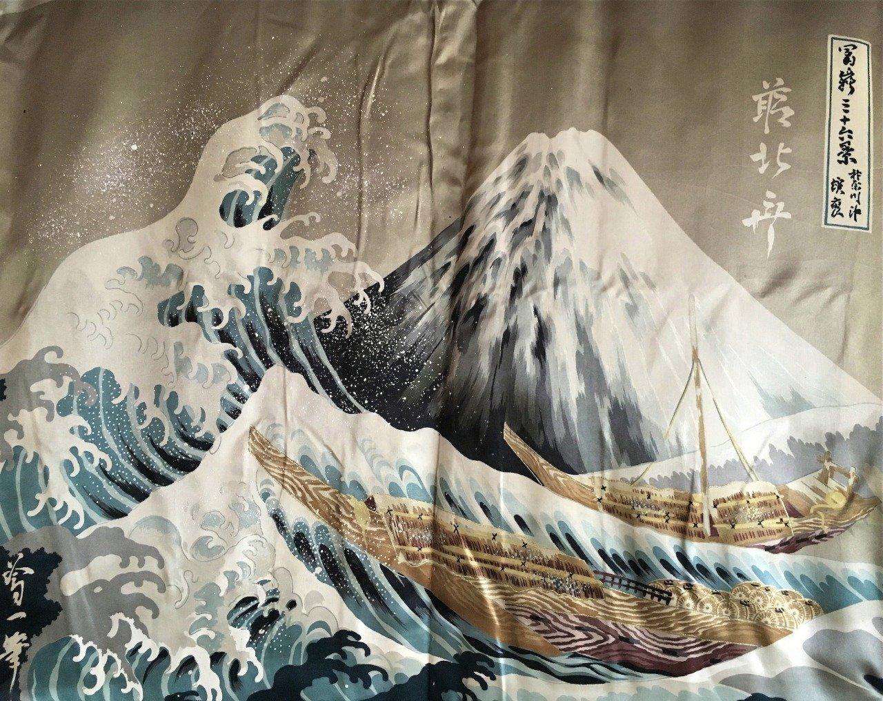 Fuji san vague japonaise nami hokusai 1