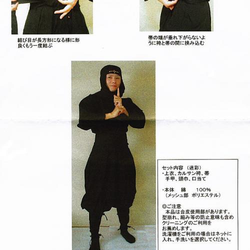 Iga ryu ninja shinobi shozoku uniform set