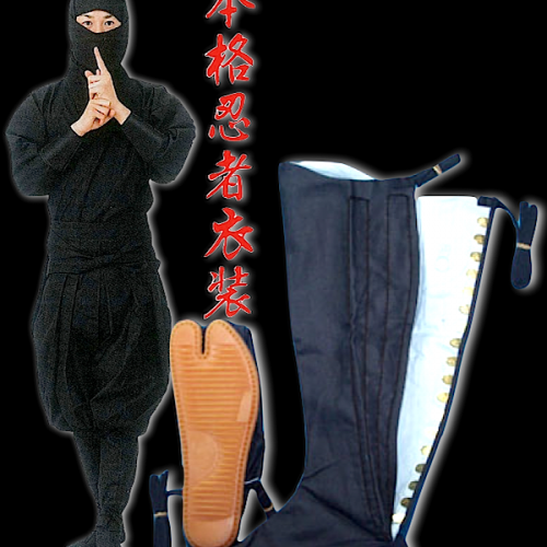 Jikatabi ninja noir coton 18 kohaze zoom