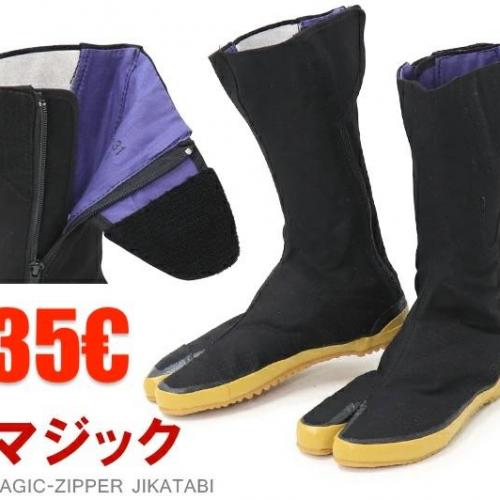 Jikatabi ninja zipper magic tape 12 kohaze
