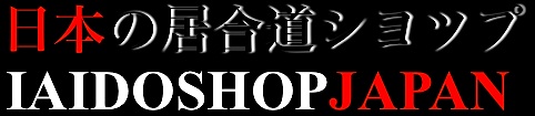 Logo iaidoshopjapan