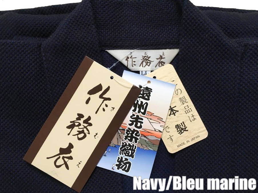 Luxe samue sashiko coton bleu marine