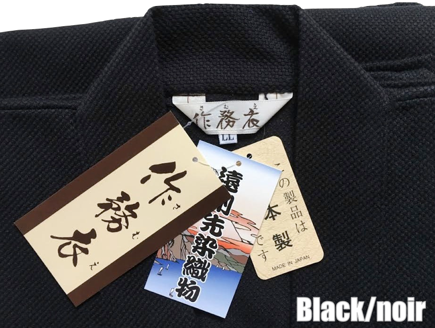 Luxe samue sashiko coton noir