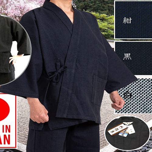 Luxe samue sashiko deluxe sashiko samue copie