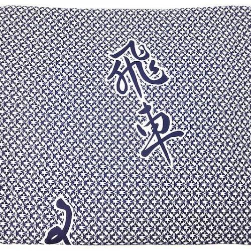 Men s japanese yukata hisha rook made in kyoto japan bujindoshop4
