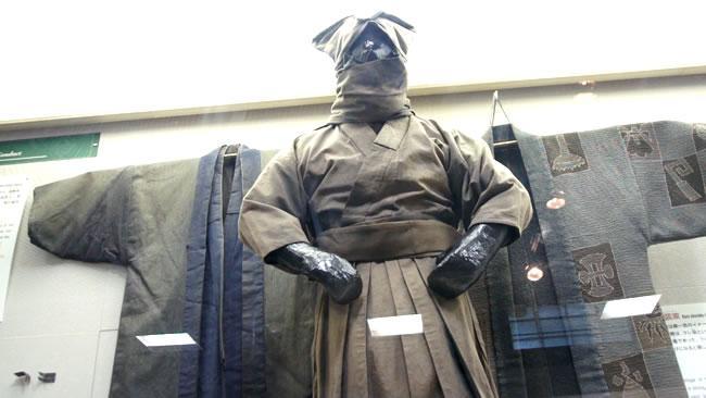 Ninja museum