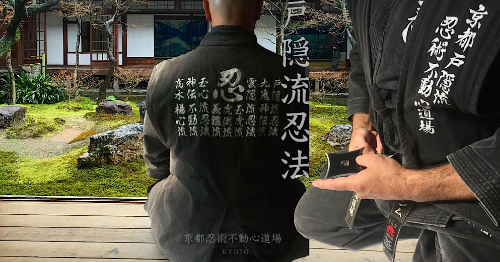 Ninjutsu kyoto