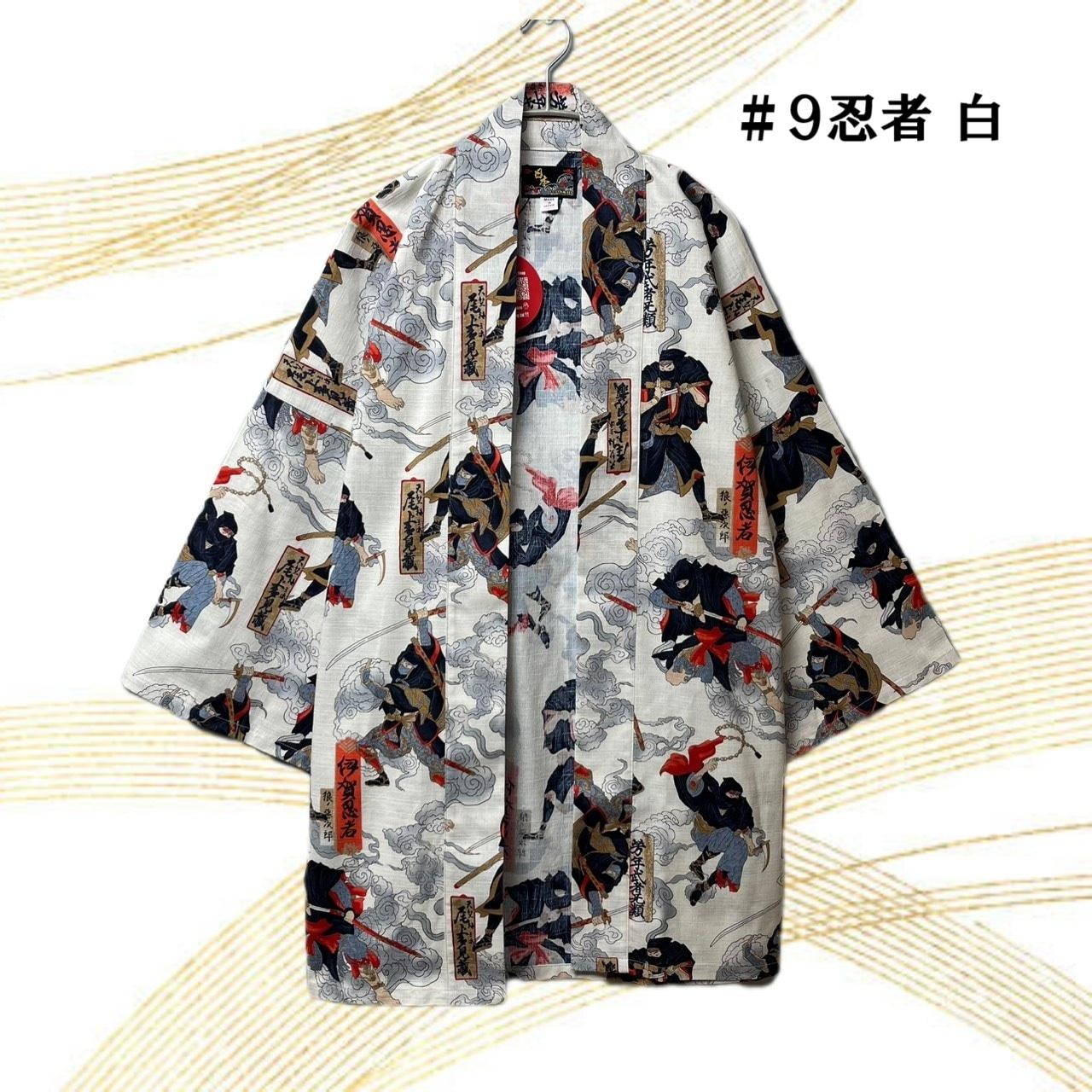 Traditional japanese hanten jacket cotton white iga ryu ninja made in japan bujindoshop1