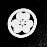 Ume fleur de prunier montsuki