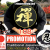 Zen Samue + Ninja Tabi Set | Ninpo Seishin | Exclusive Promotion